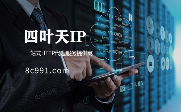 【正定代理IP】IP地址是什么？更改IP地址会有什么影响？